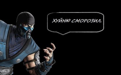 Иллюстрация к комментарию