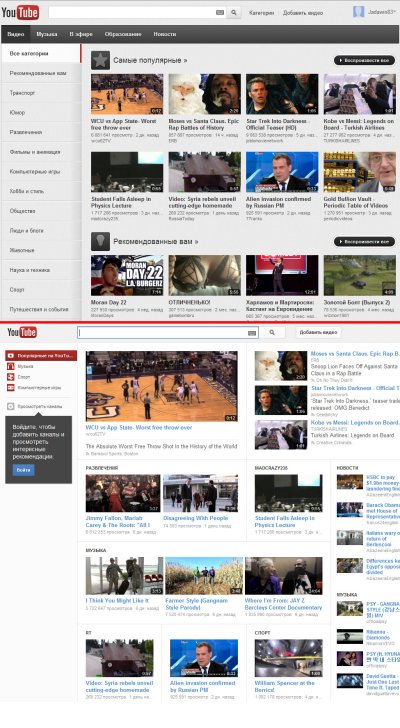 ����������� � �����������