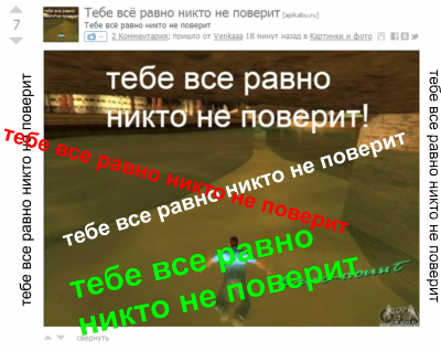 ����������� � �����������