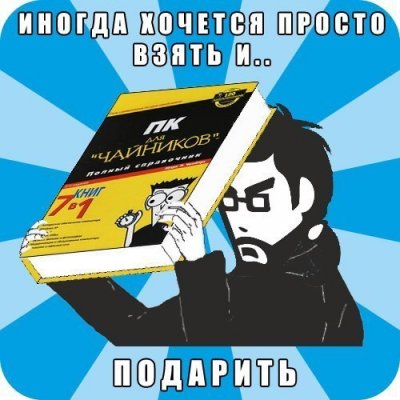 Иллюстрация к комментарию