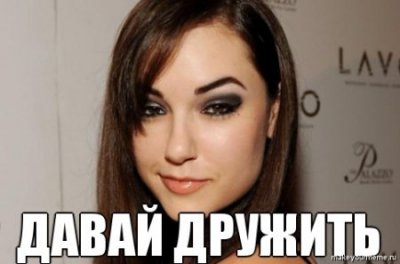 Иллюстрация к комментарию
