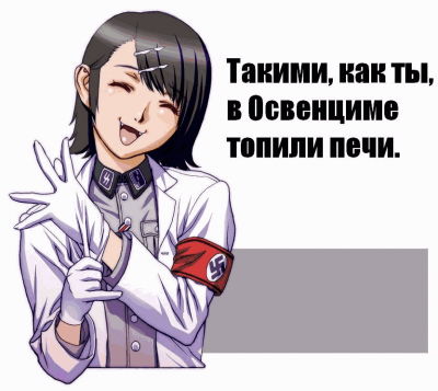 Иллюстрация к комментарию