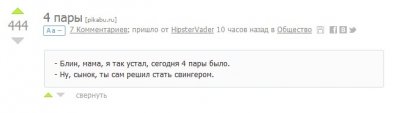 бабка вставай у меня сегодня 4 пары было. Смотреть фото бабка вставай у меня сегодня 4 пары было. Смотреть картинку бабка вставай у меня сегодня 4 пары было. Картинка про бабка вставай у меня сегодня 4 пары было. Фото бабка вставай у меня сегодня 4 пары было