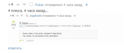 ����������� � �����������