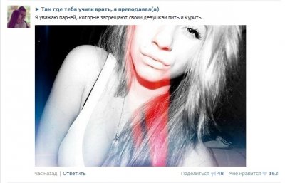 Иллюстрация к комментарию