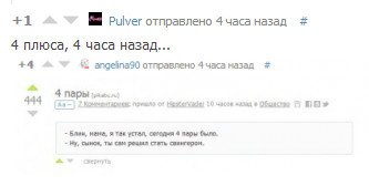 ����������� � �����������