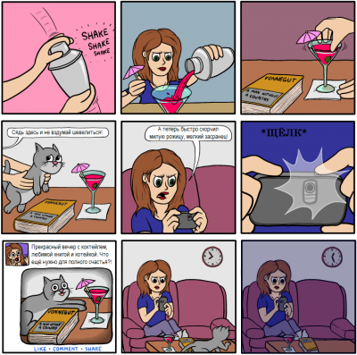 ����������� � �����������