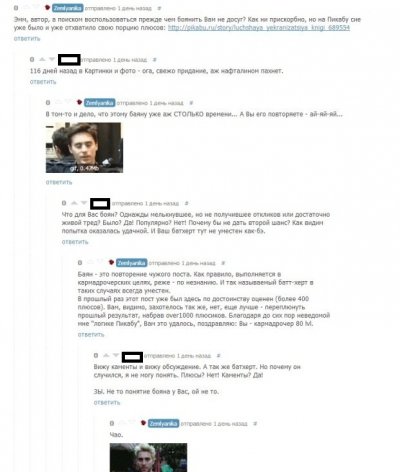 ����������� � �����������