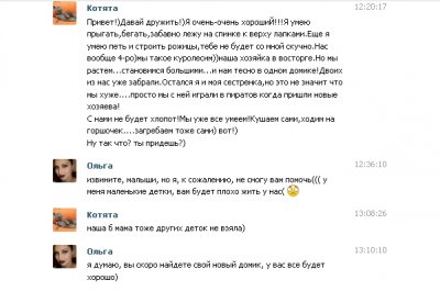 ����������� � �����������