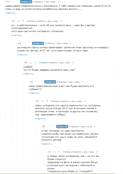 ����������� � �����������