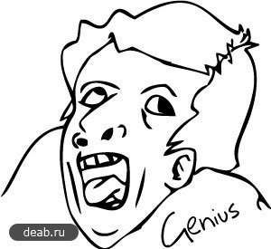 Иллюстрация к комментарию