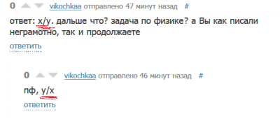 Иллюстрация к комментарию