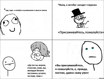 Иллюстрация к комментарию