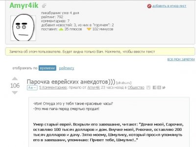 Иллюстрация к комментарию