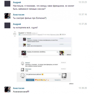 Иллюстрация к комментарию