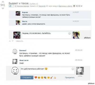 Иллюстрация к комментарию