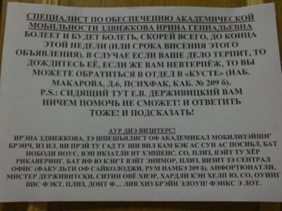 ����������� � �����������