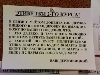 ����������� � �����������