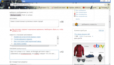 ����������� � �����������