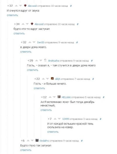 ����������� � �����������