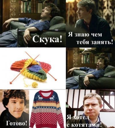 Иллюстрация к комментарию