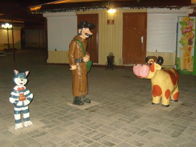 ����������� � �����������