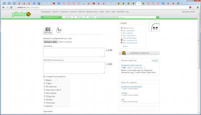 ����������� � �����������