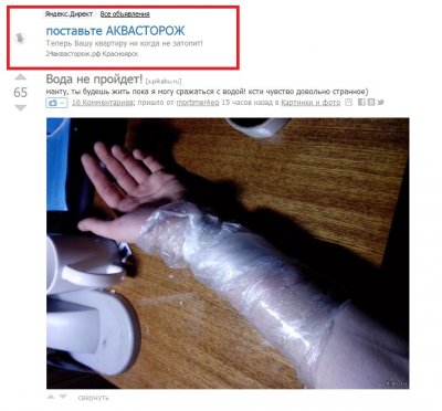 Иллюстрация к комментарию