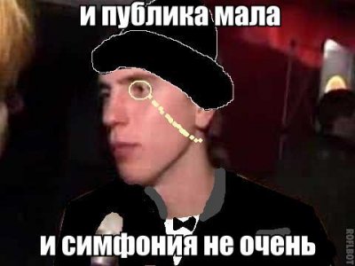 Скайрим что есть музыка жизни ответ
