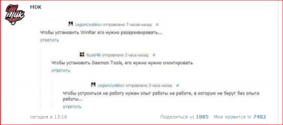 ����������� � �����������