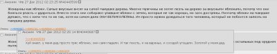 никто не подходит к красивым девушкам потому что. Смотреть фото никто не подходит к красивым девушкам потому что. Смотреть картинку никто не подходит к красивым девушкам потому что. Картинка про никто не подходит к красивым девушкам потому что. Фото никто не подходит к красивым девушкам потому что