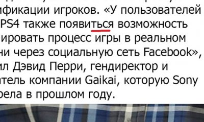 ����������� � �����������