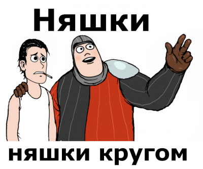 Иллюстрация к комментарию