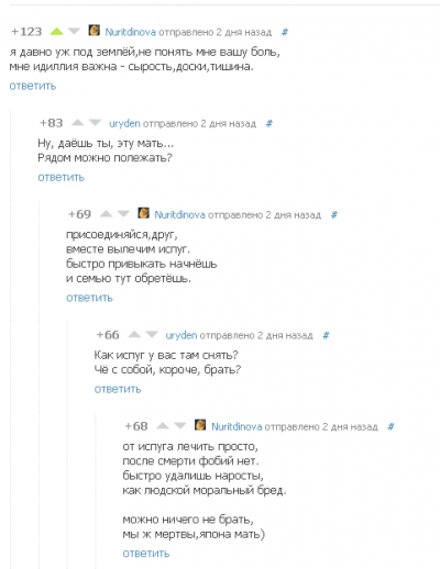 ����������� � �����������