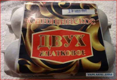 Мужик с двумя яйцами фото 224-726 Мужик с двумя яйцами фото 224-726