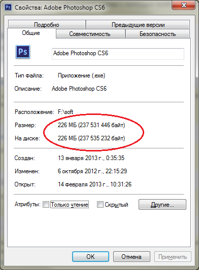 Иллюстрация к комментарию