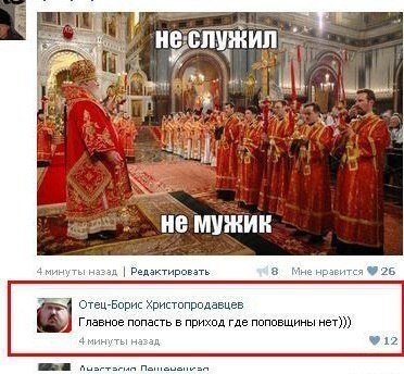 Иллюстрация к комментарию