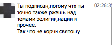Иллюстрация к комментарию