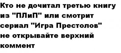 Иллюстрация к комментарию