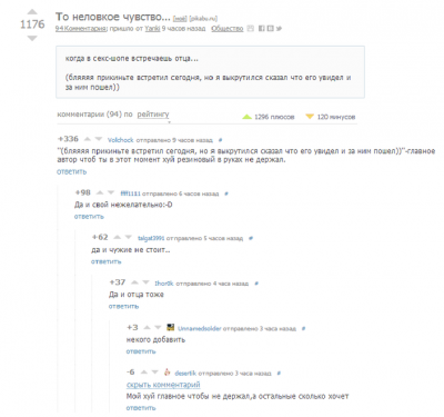 ����������� � �����������