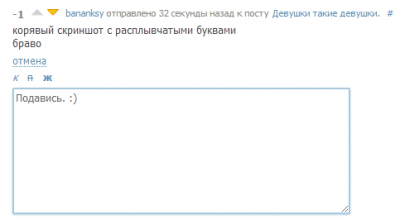 Иллюстрация к комментарию