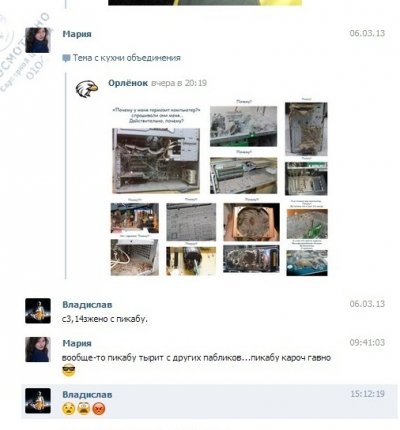 ����������� � �����������