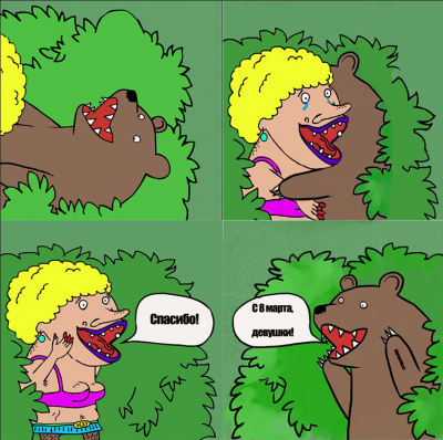 ����������� � �����������