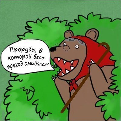 Иллюстрация к комментарию