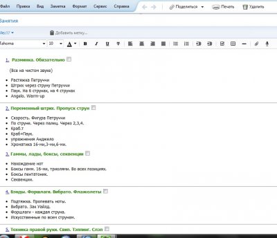 ����������� � �����������