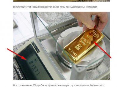 Как сделать золотой слиток дома. Смотреть фото Как сделать золотой слиток дома. Смотреть картинку Как сделать золотой слиток дома. Картинка про Как сделать золотой слиток дома. Фото Как сделать золотой слиток дома