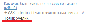 ����������� � �����������