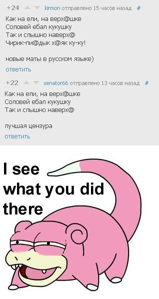 Иллюстрация к комментарию