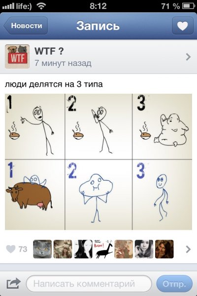 Иллюстрация к комментарию