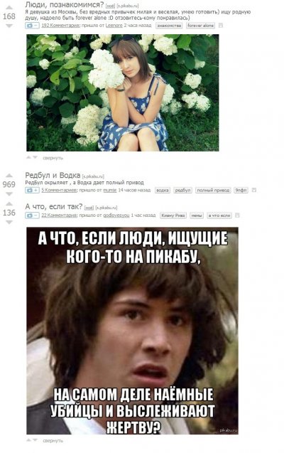 ����������� � �����������